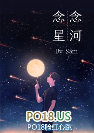 念念星辰竹枳