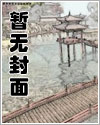 吸血鬼与漫画家